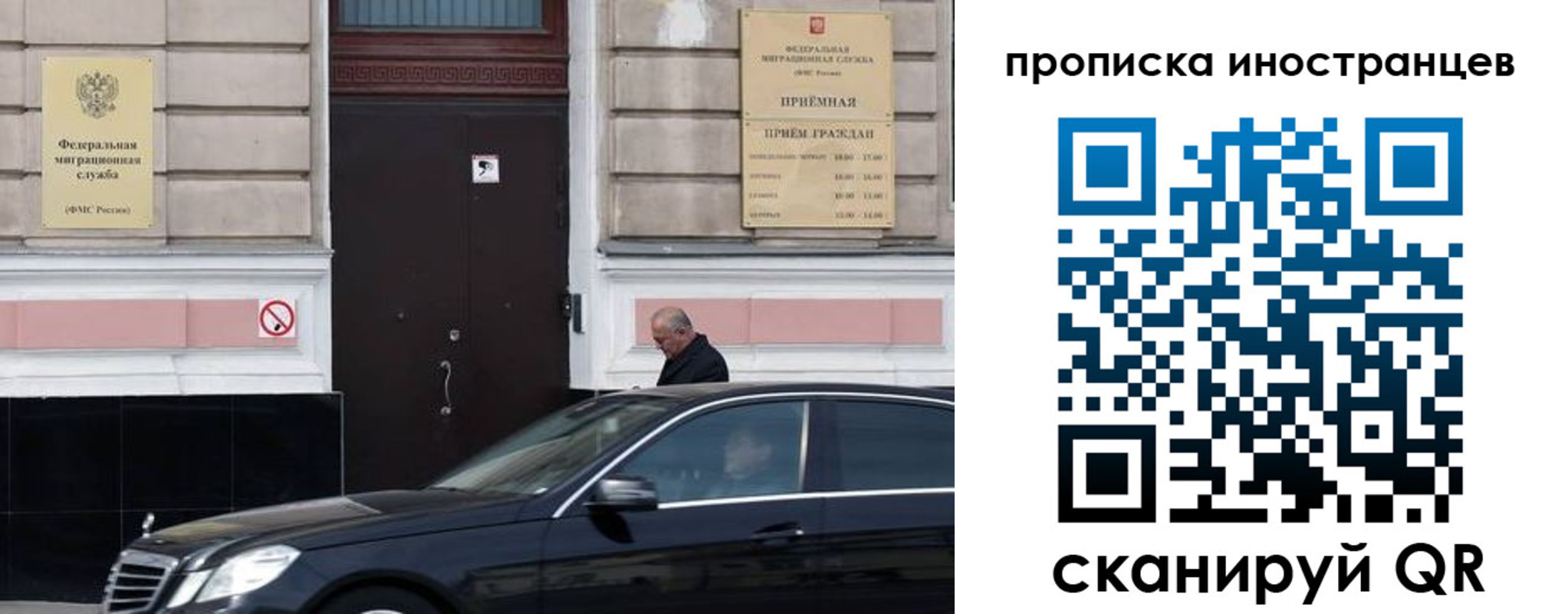 временная регистрация в Цимлянске