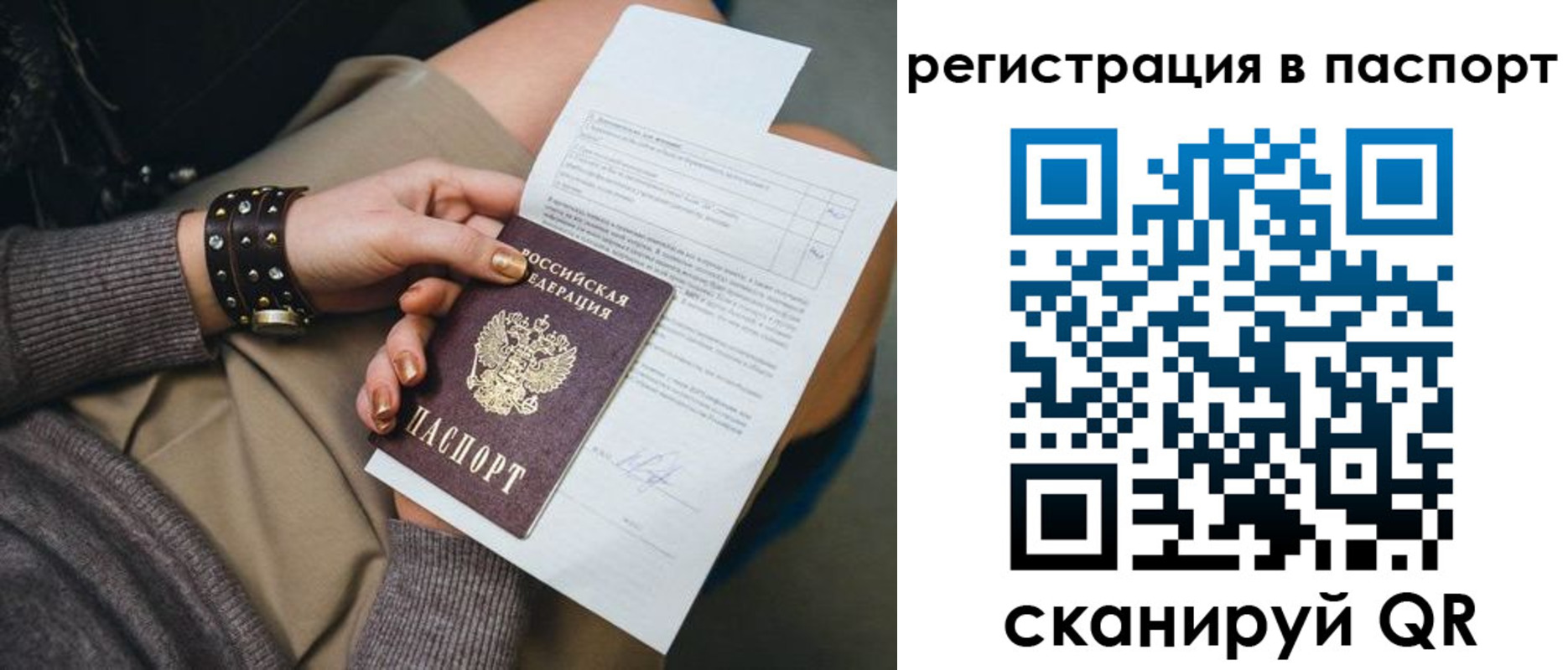 где прописаться в Цимлянске