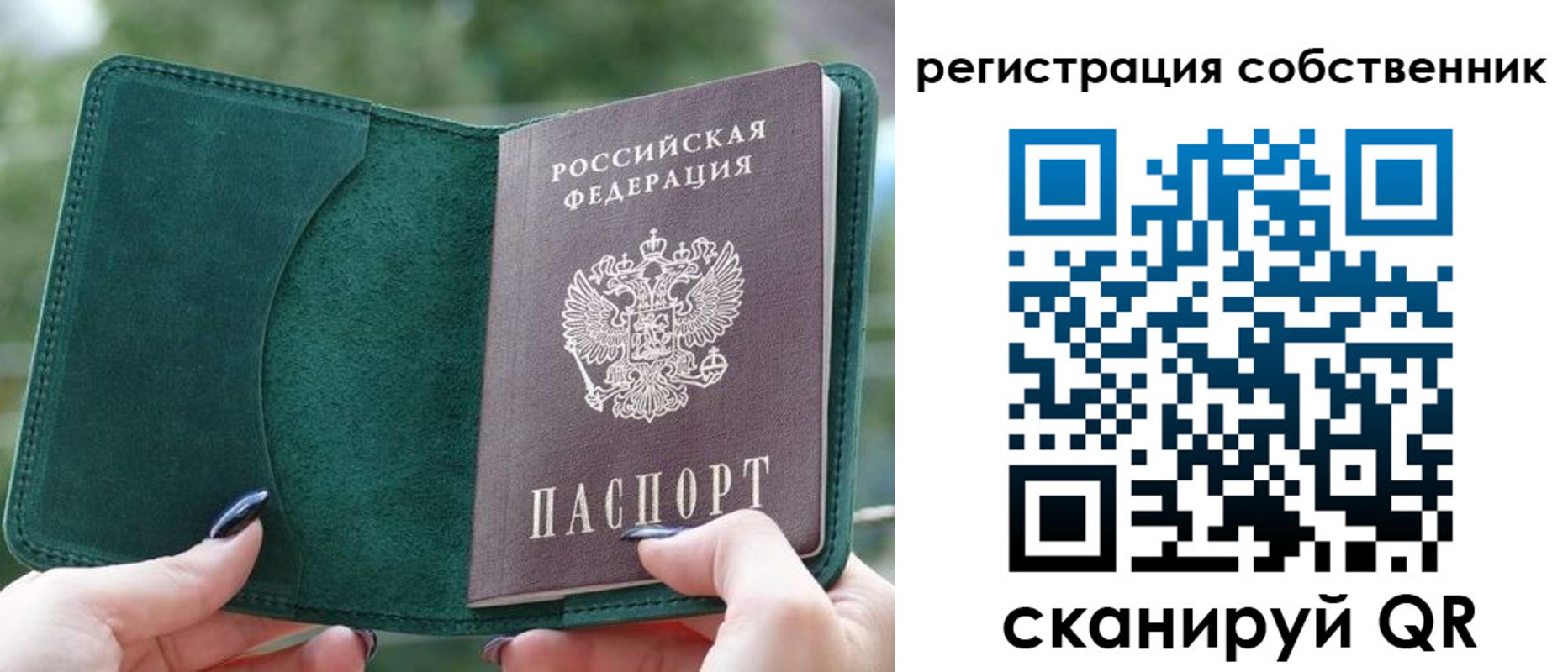 регистрация для школы в Цимлянске