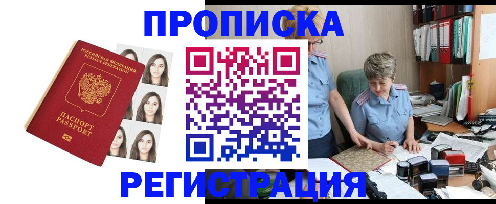 форма 3 в Цимлянске