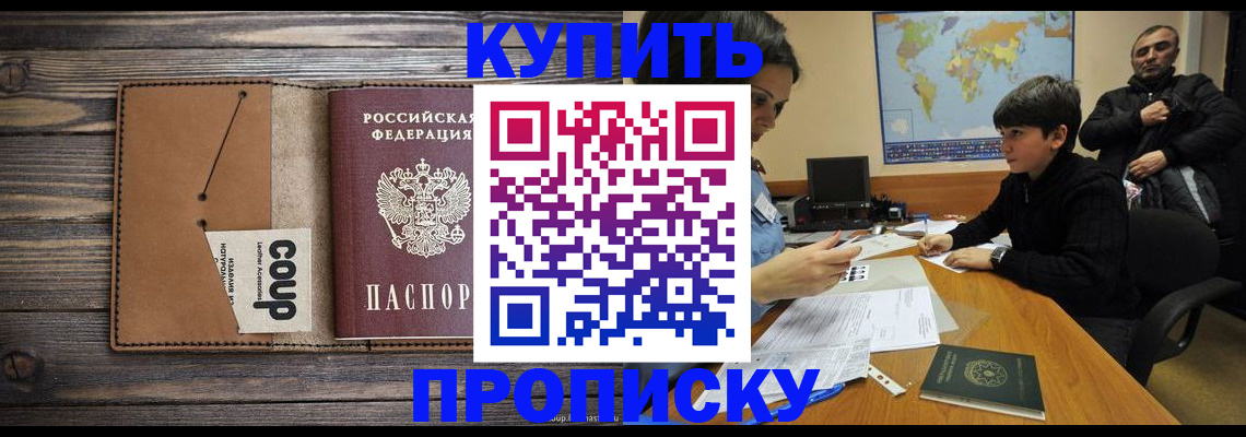 регистрация для дет. сада в Цимлянске